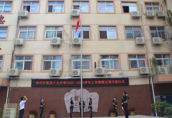 五项红旗冉冉升起 五项红旗冉冉升起